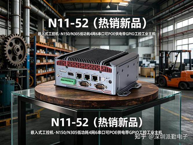 工业计算机在无人机控制系统中的应用与工业控制计算机及系统制造